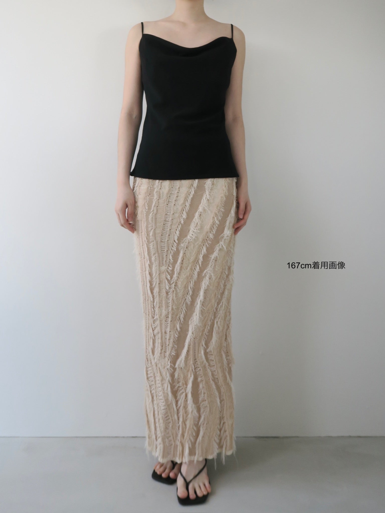 sample sale / fringe knit tight skirt